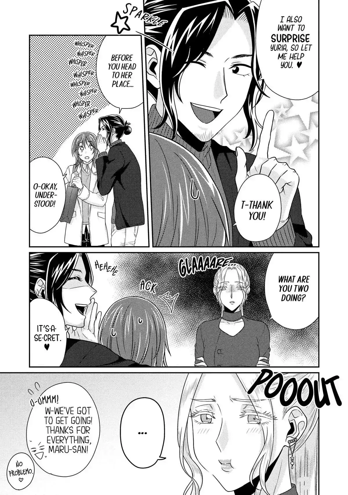 Model and Quiet Manager Chapter 11 page 5 - 