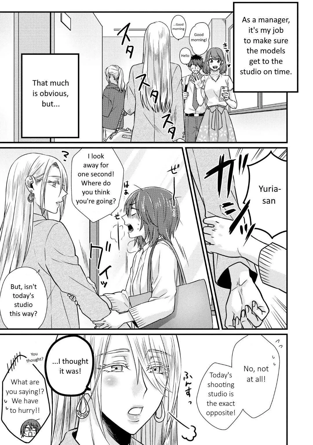 Model and Quiet Manager Chapter 2 page 2 - 