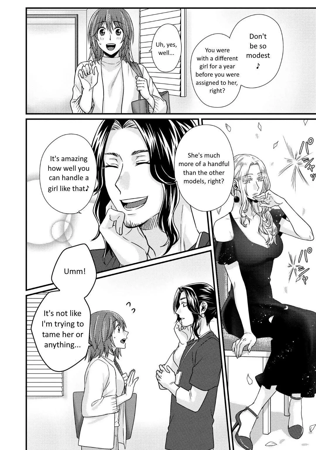 Model and Quiet Manager Chapter 2 page 11 - 