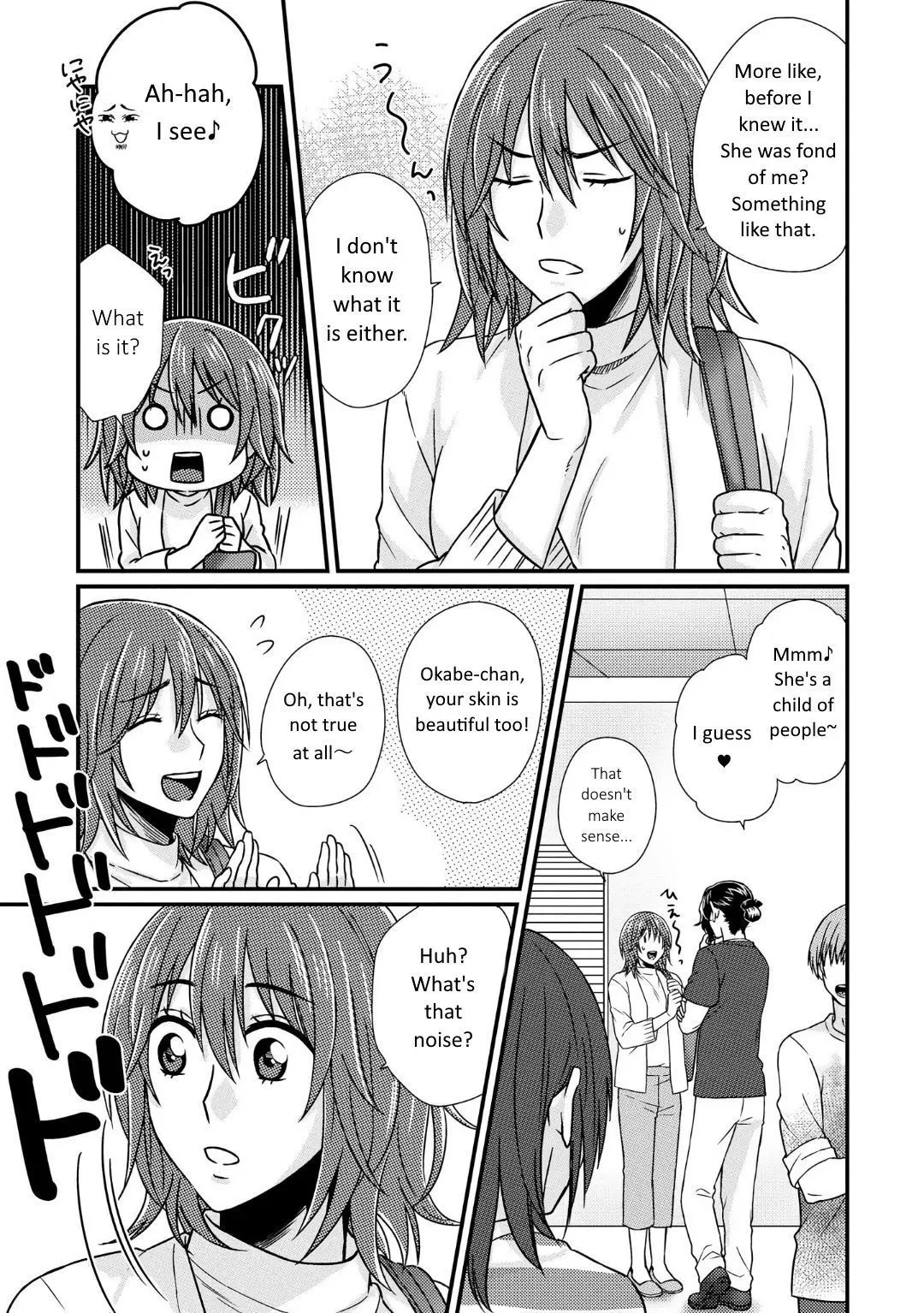Model and Quiet Manager Chapter 2 page 12 - 
