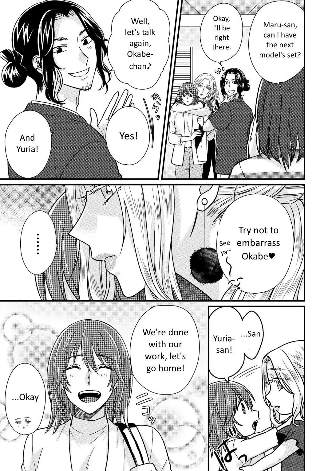 Model and Quiet Manager Chapter 2 page 14 - 