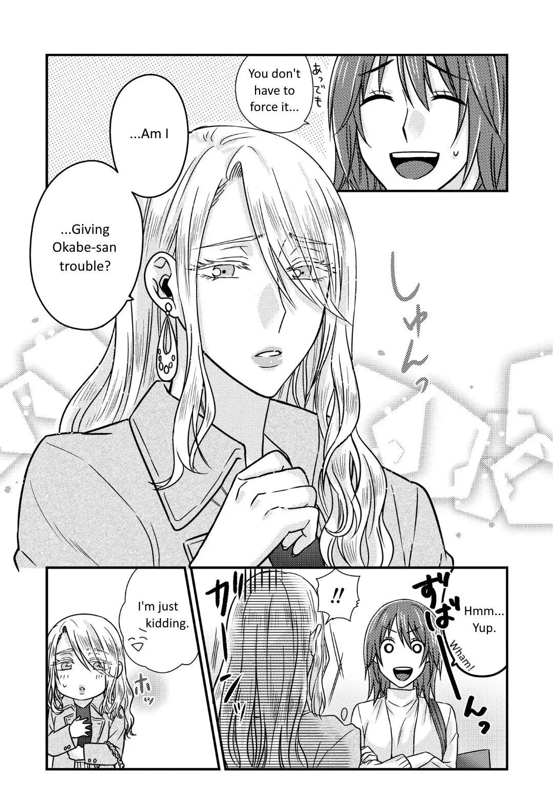 Model and Quiet Manager Chapter 2 page 16 - 