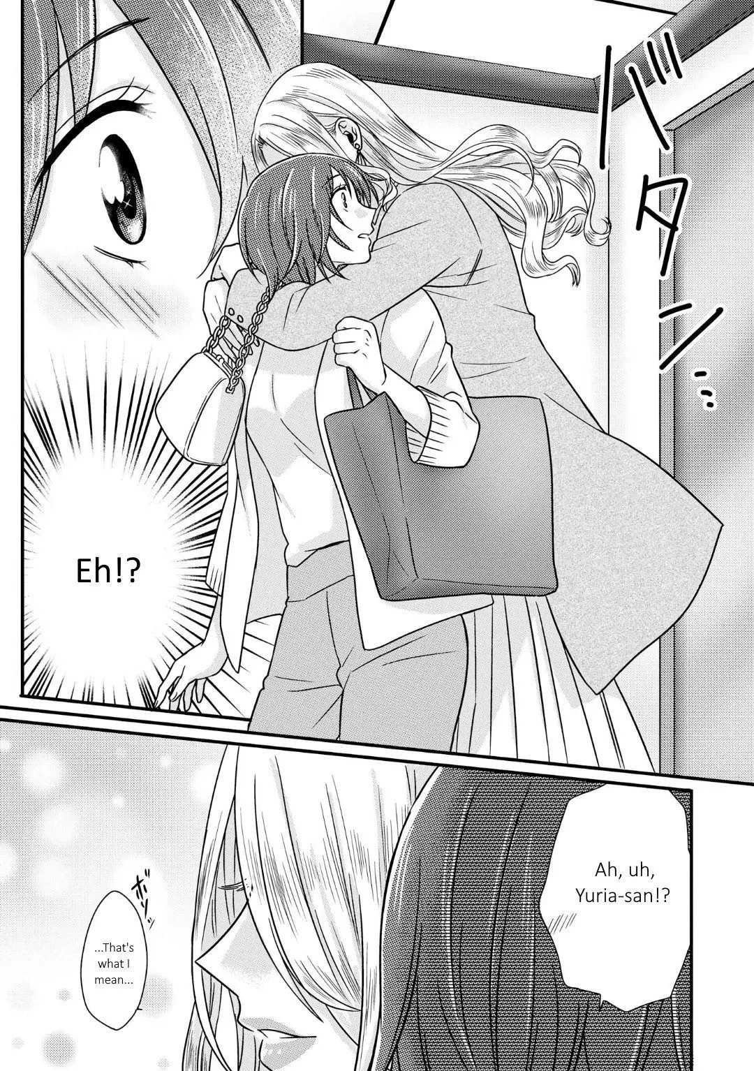 Model and Quiet Manager Chapter 2 page 18 - 