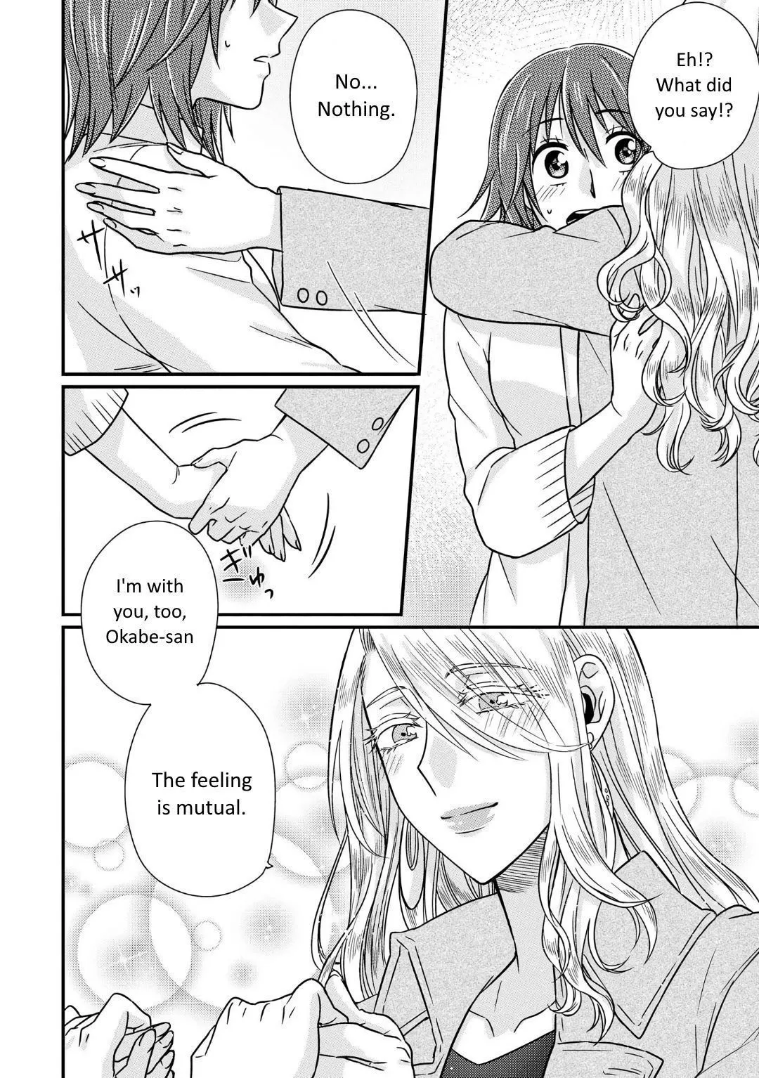 Model and Quiet Manager Chapter 2 page 19 - 