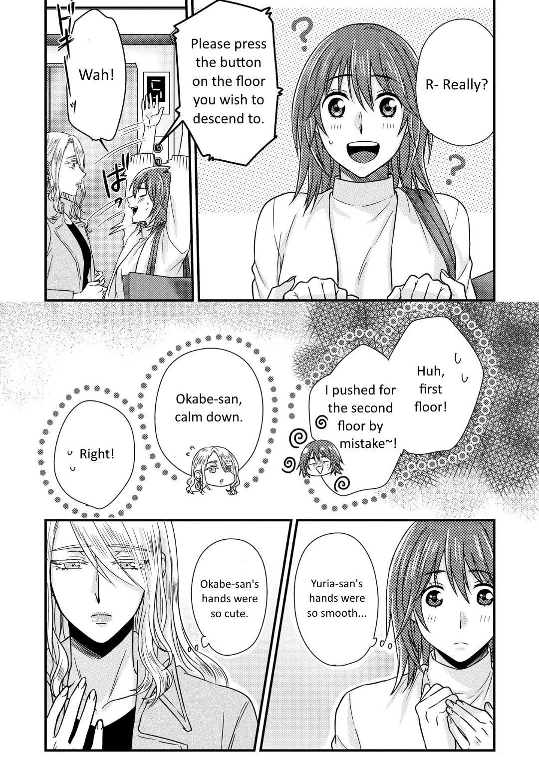 Model and Quiet Manager Chapter 2 page 20 - 