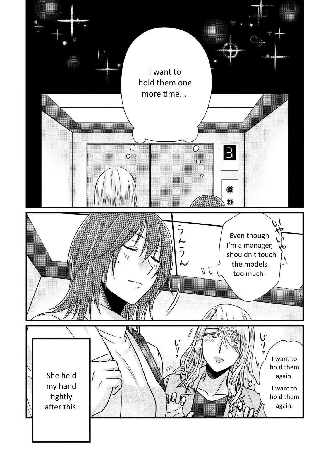 Model and Quiet Manager Chapter 2 page 21 - 