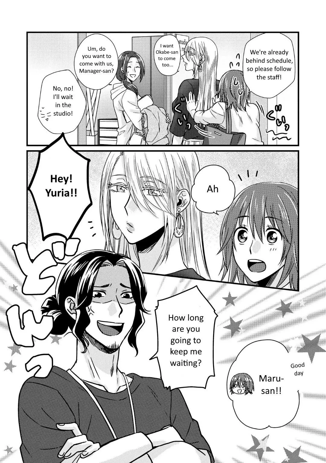 Model and Quiet Manager Chapter 2 page 5 - 