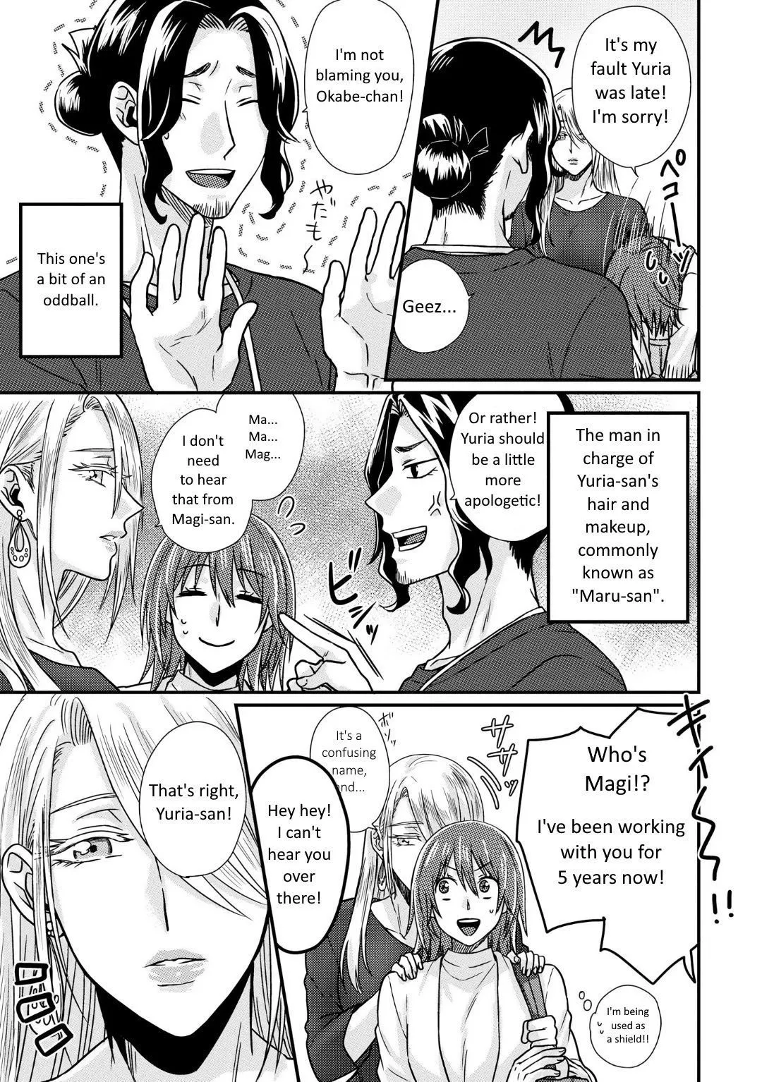 Model and Quiet Manager Chapter 2 page 6 - 
