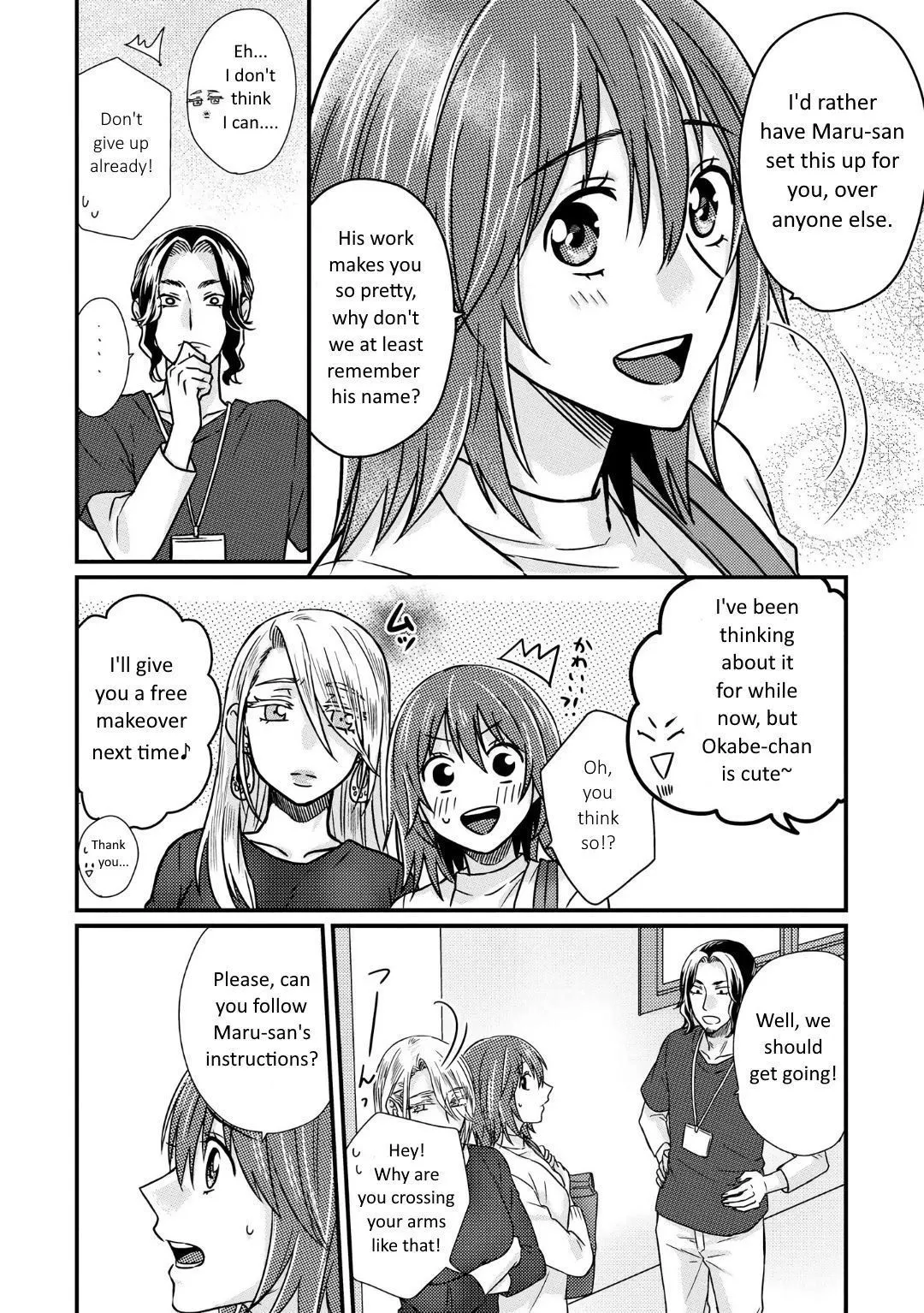Model and Quiet Manager Chapter 2 page 7 - 