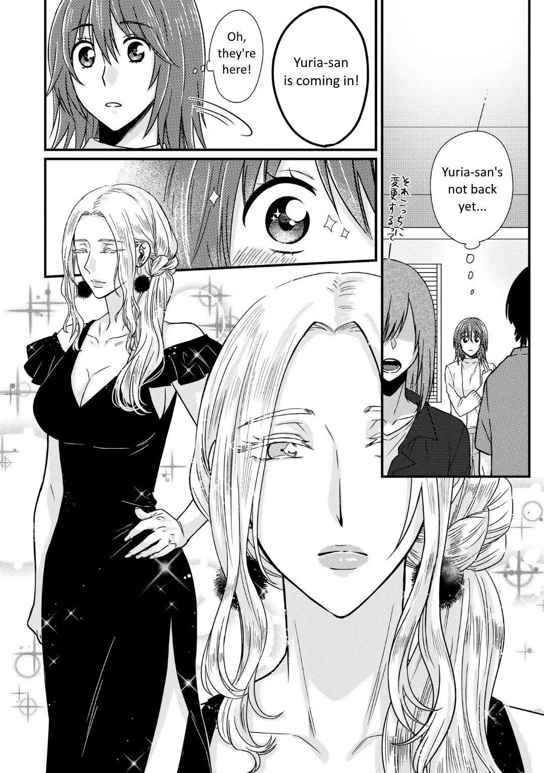 Model and Quiet Manager Chapter 2 page 9 - 