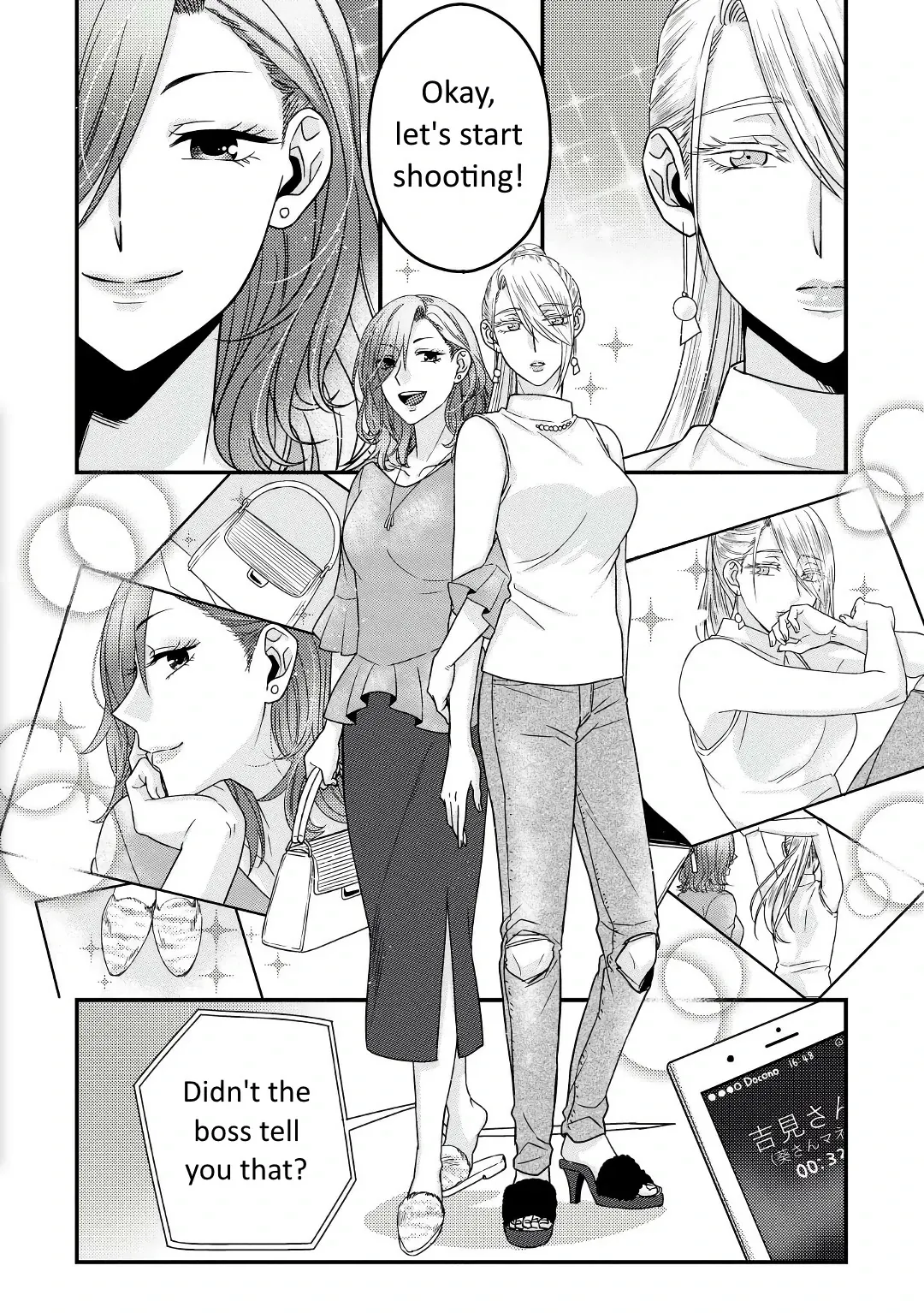 Model and Quiet Manager Chapter 3 page 13 - 
