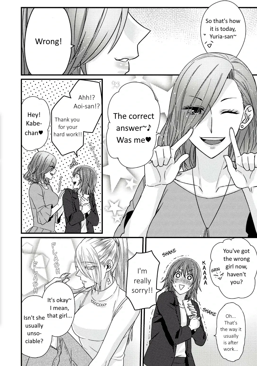 Model and Quiet Manager Chapter 3 page 15 - 