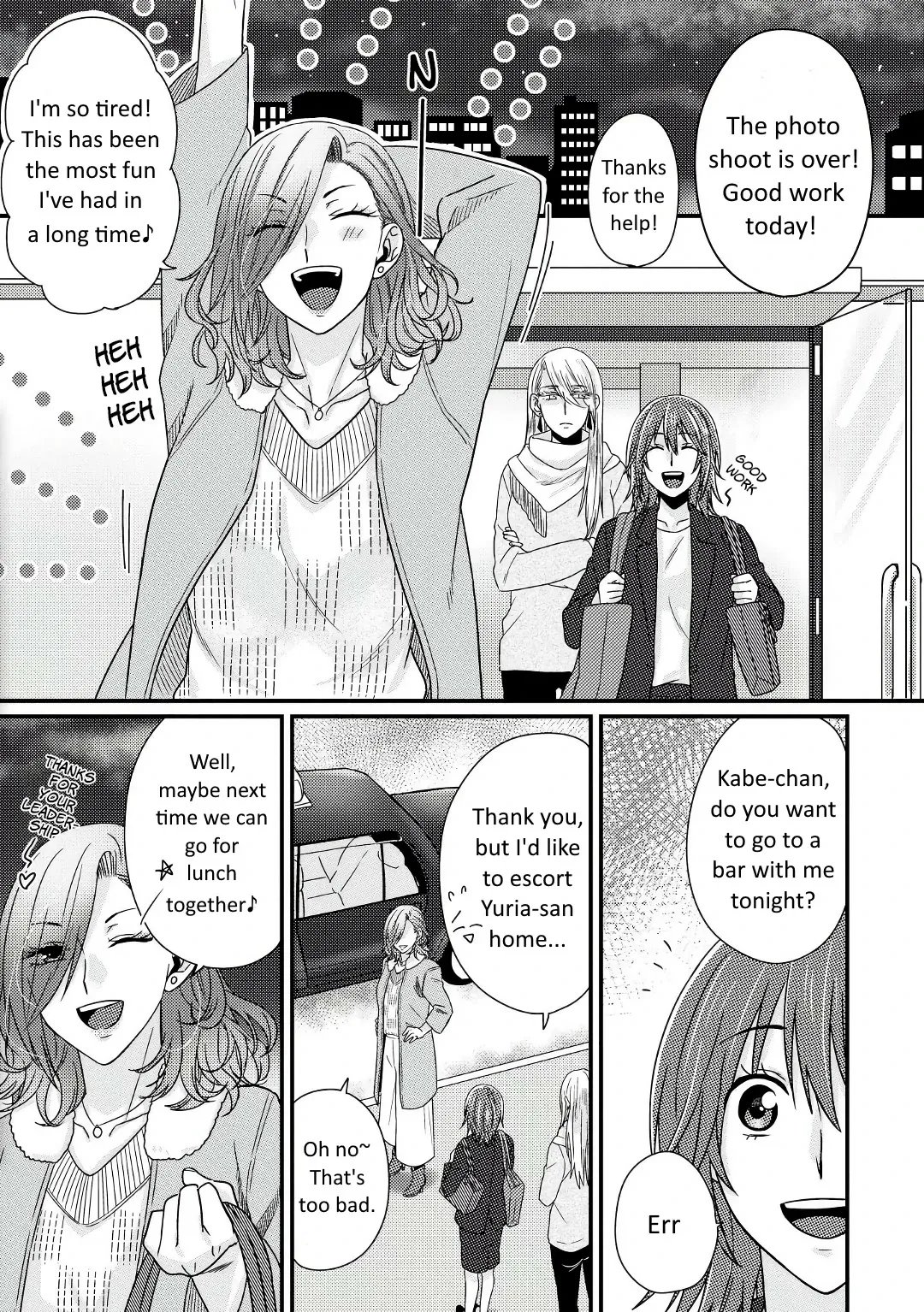 Model and Quiet Manager Chapter 3 page 18 - 