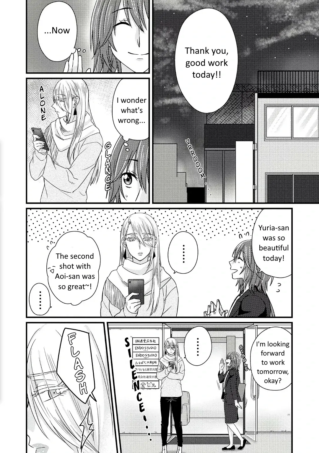 Model and Quiet Manager Chapter 3 page 19 - 
