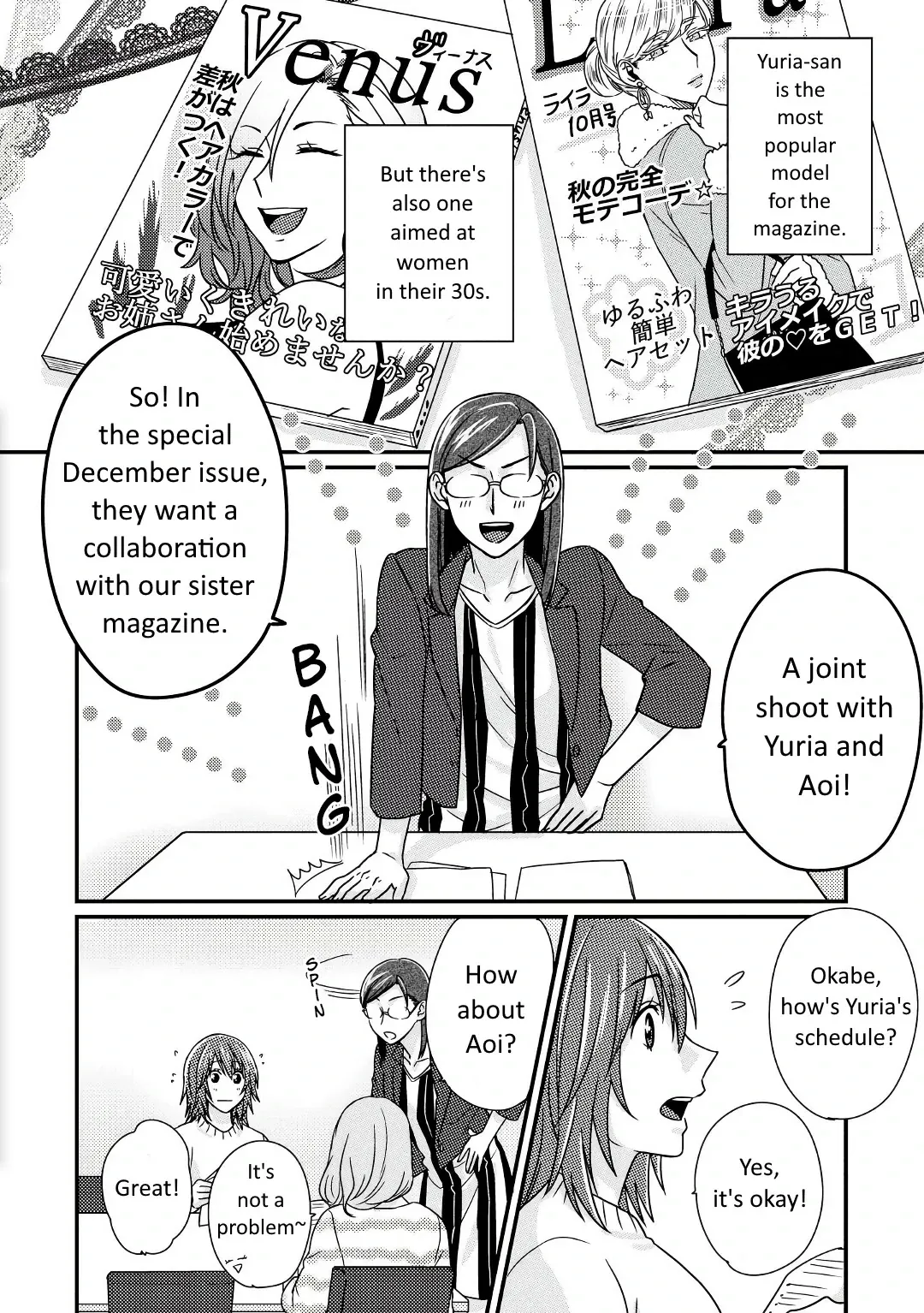 Model and Quiet Manager Chapter 3 page 3 - 