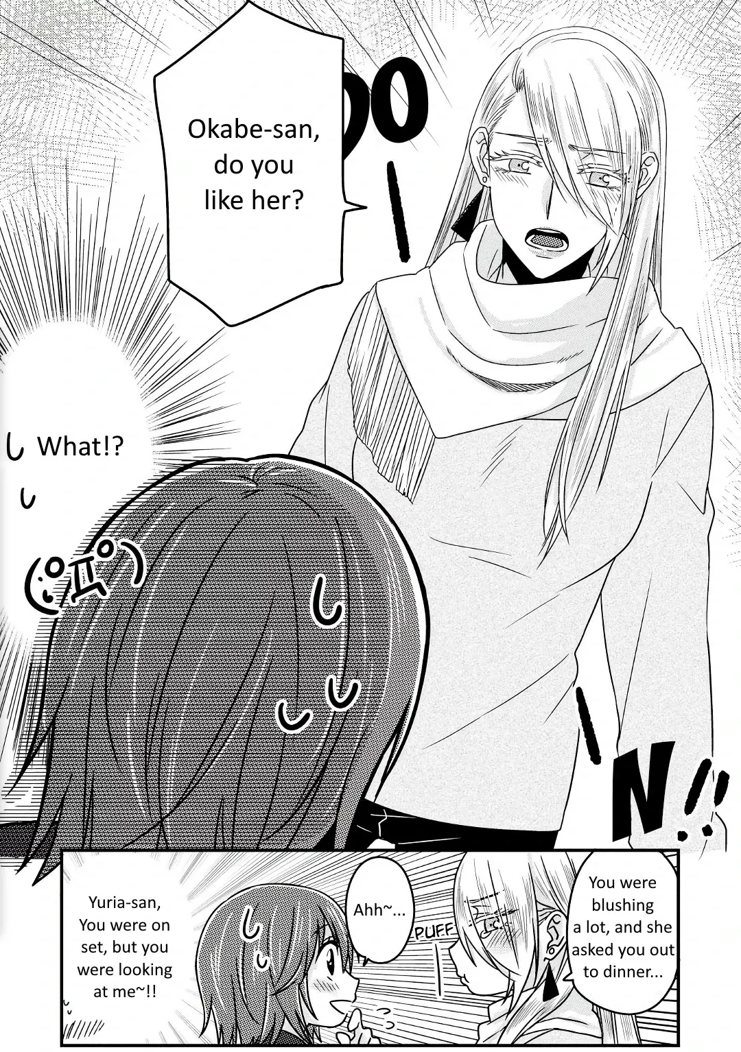 Model and Quiet Manager Chapter 3 page 21 - 