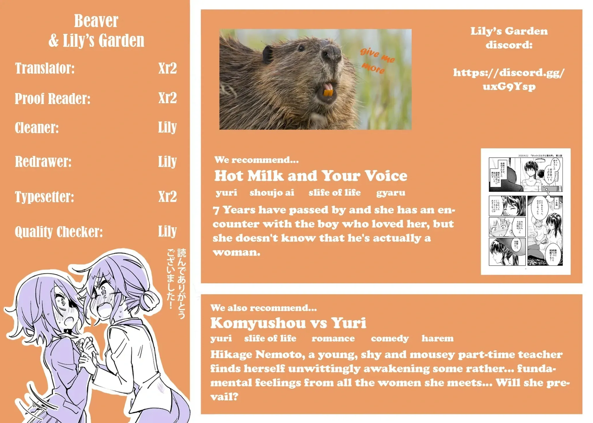 Model and Quiet Manager Chapter 3 page 27 - 