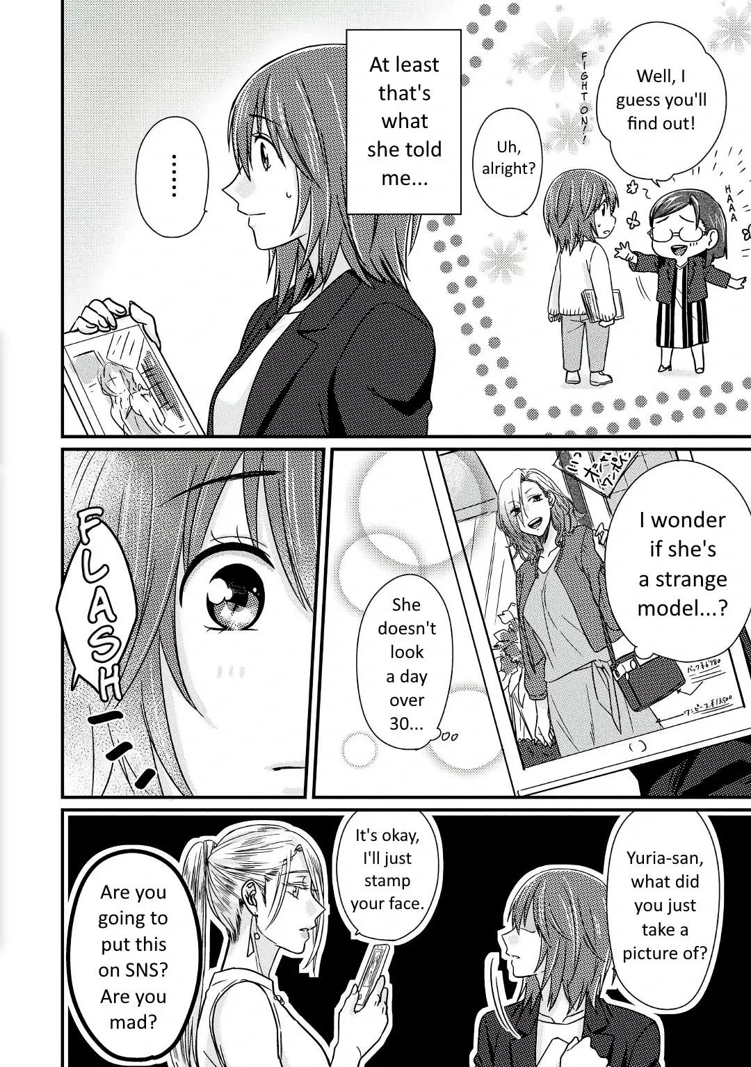 Model and Quiet Manager Chapter 3 page 5 - 
