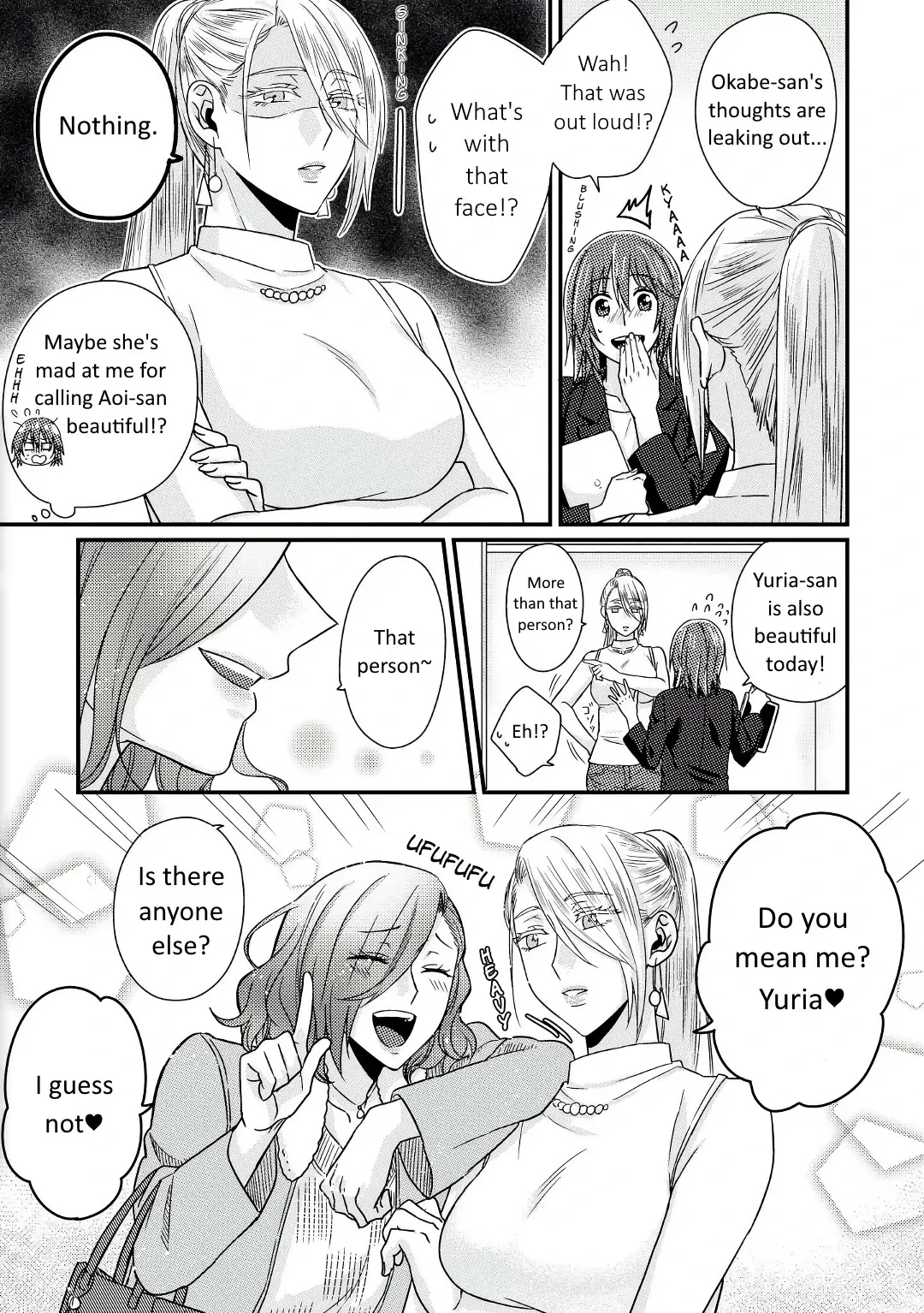 Model and Quiet Manager Chapter 3 page 8 - 