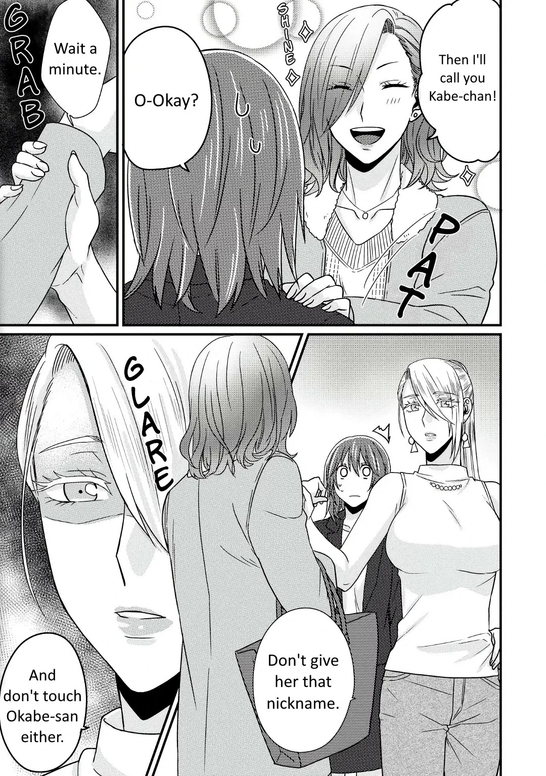 Model and Quiet Manager Chapter 3 page 10 - 