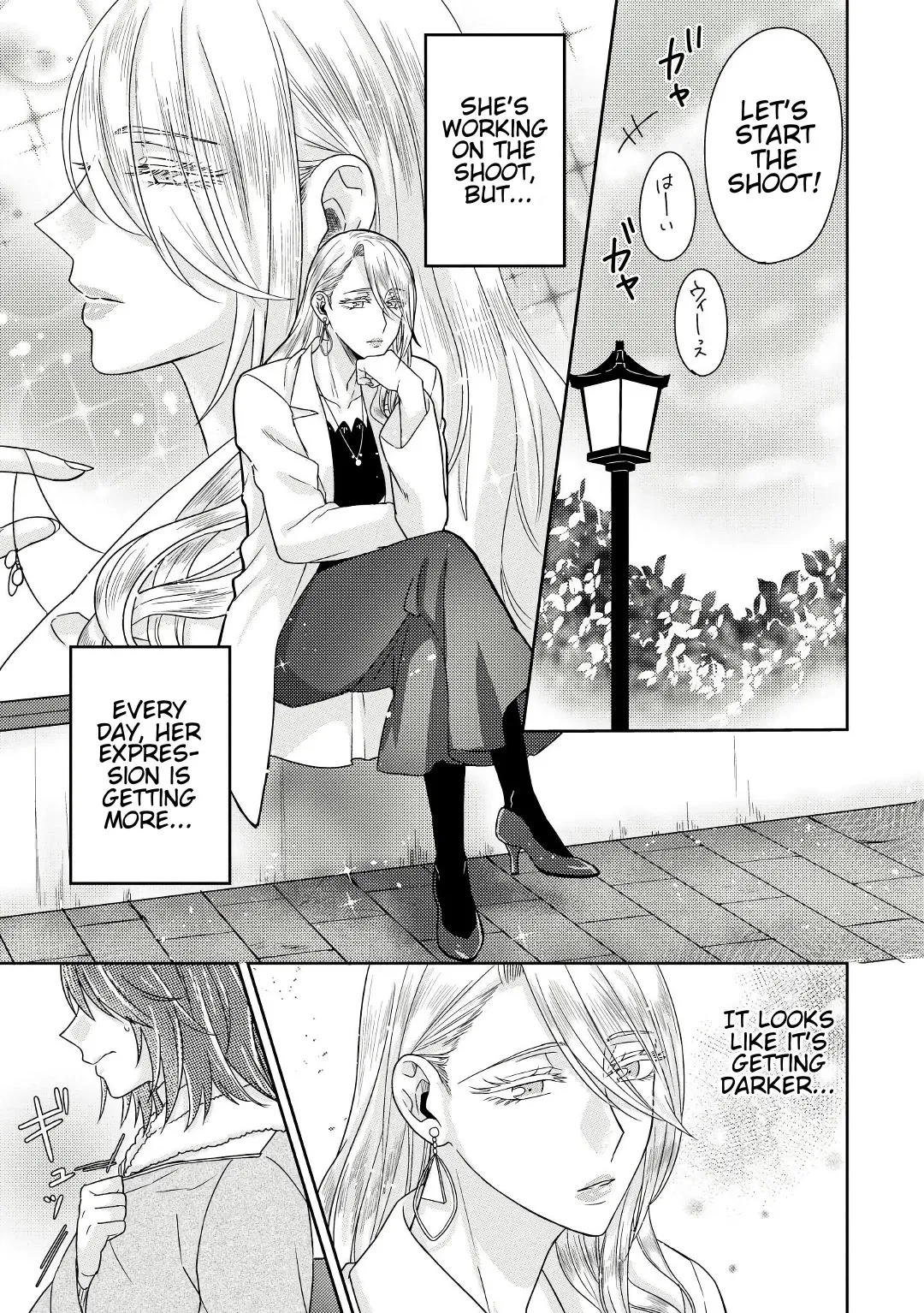 Model and Quiet Manager Chapter 4 page 12 - 