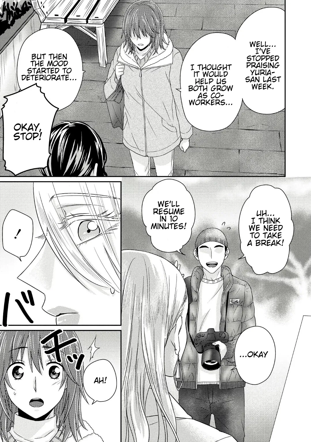 Model and Quiet Manager Chapter 4 page 14 - 