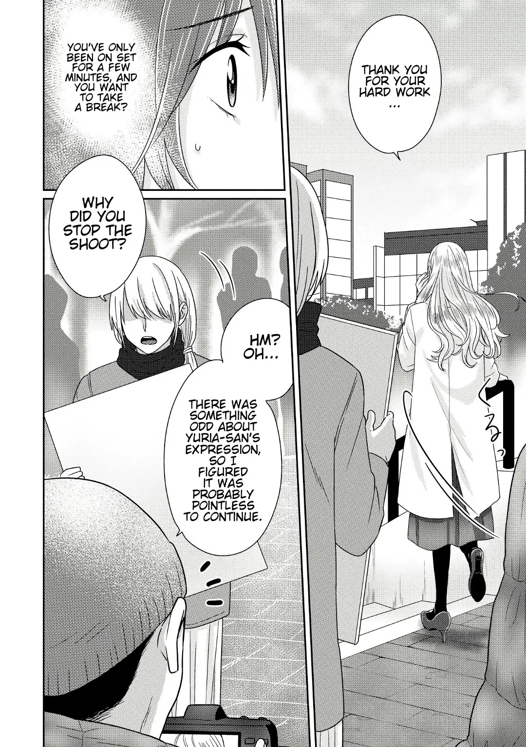 Model and Quiet Manager Chapter 4 page 15 - 