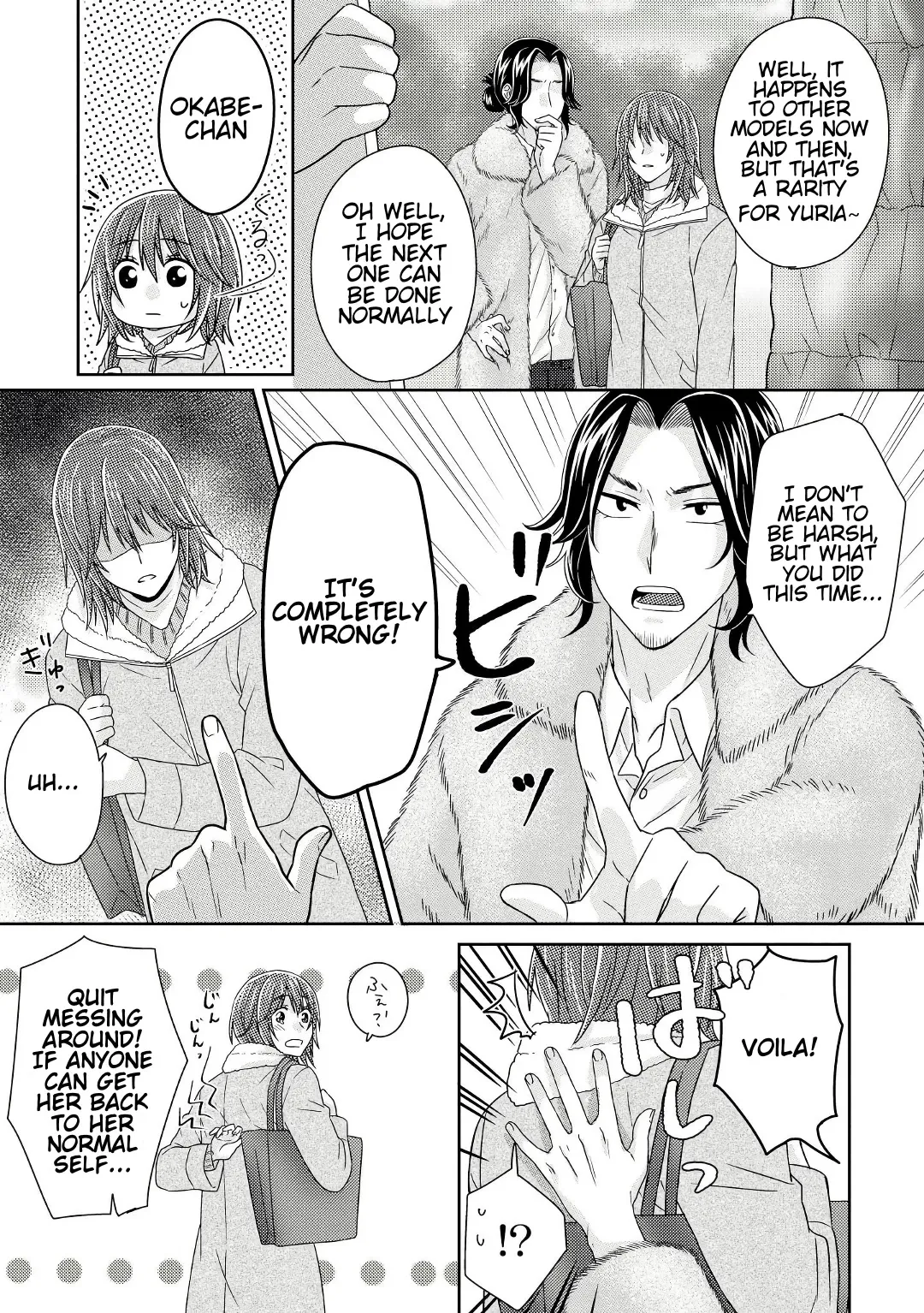 Model and Quiet Manager Chapter 4 page 16 - 