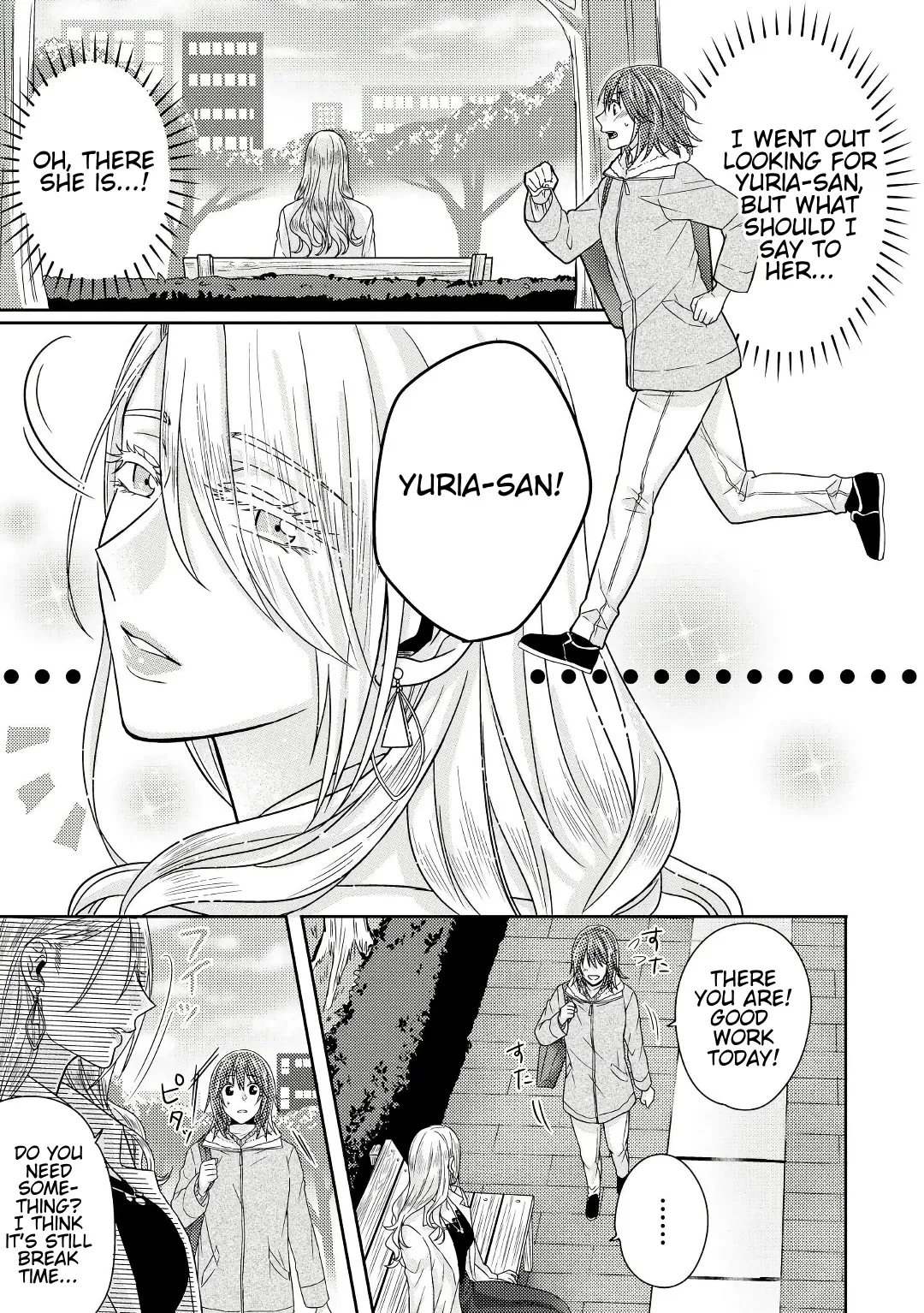 Model and Quiet Manager Chapter 4 page 18 - 