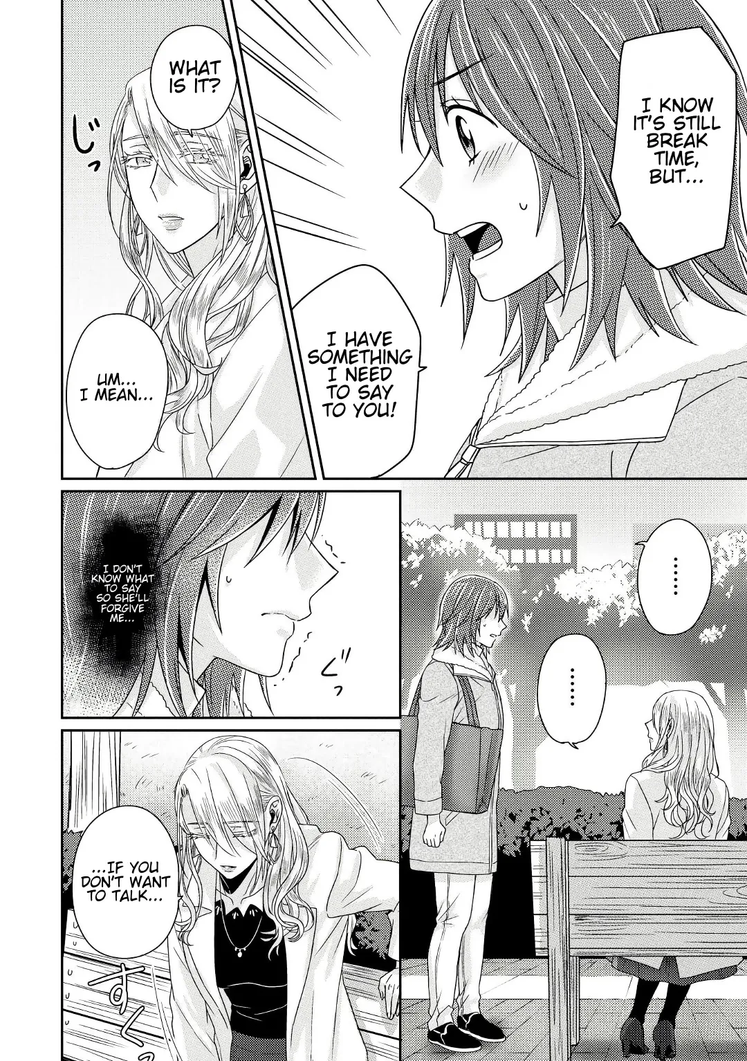 Model and Quiet Manager Chapter 4 page 19 - 
