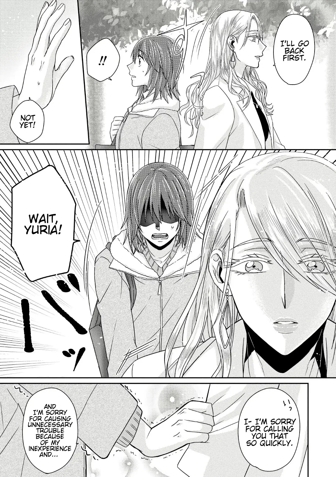 Model and Quiet Manager Chapter 4 page 20 - 