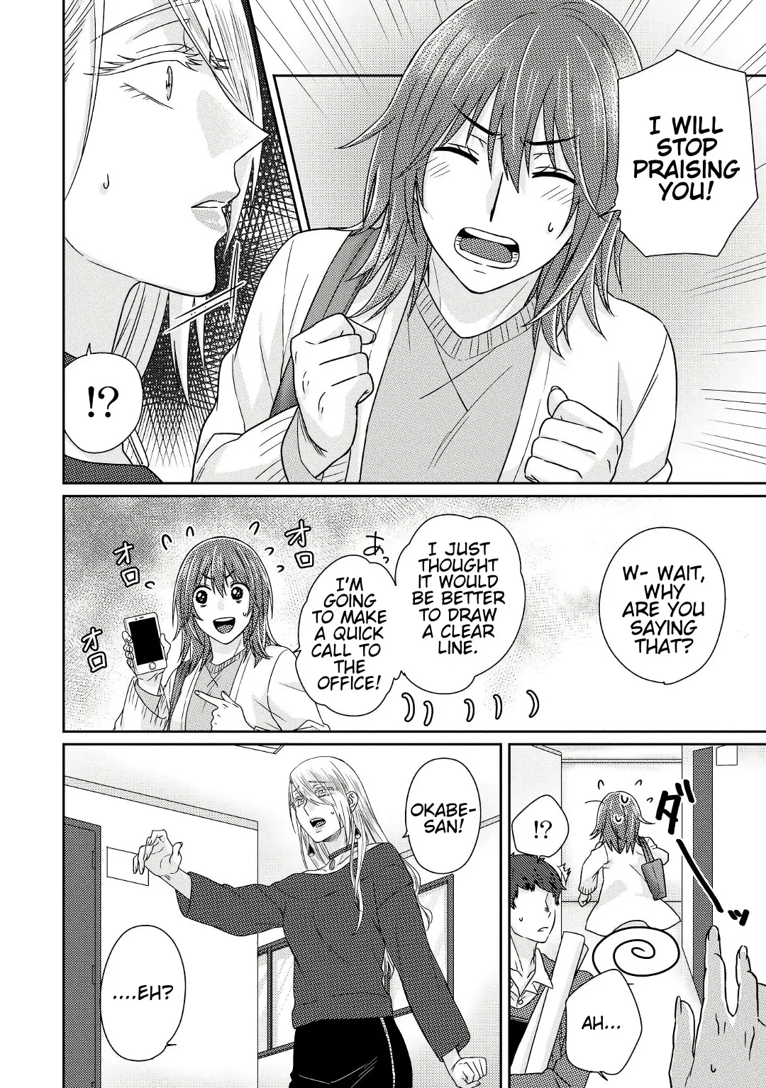 Model and Quiet Manager Chapter 4 page 3 - 