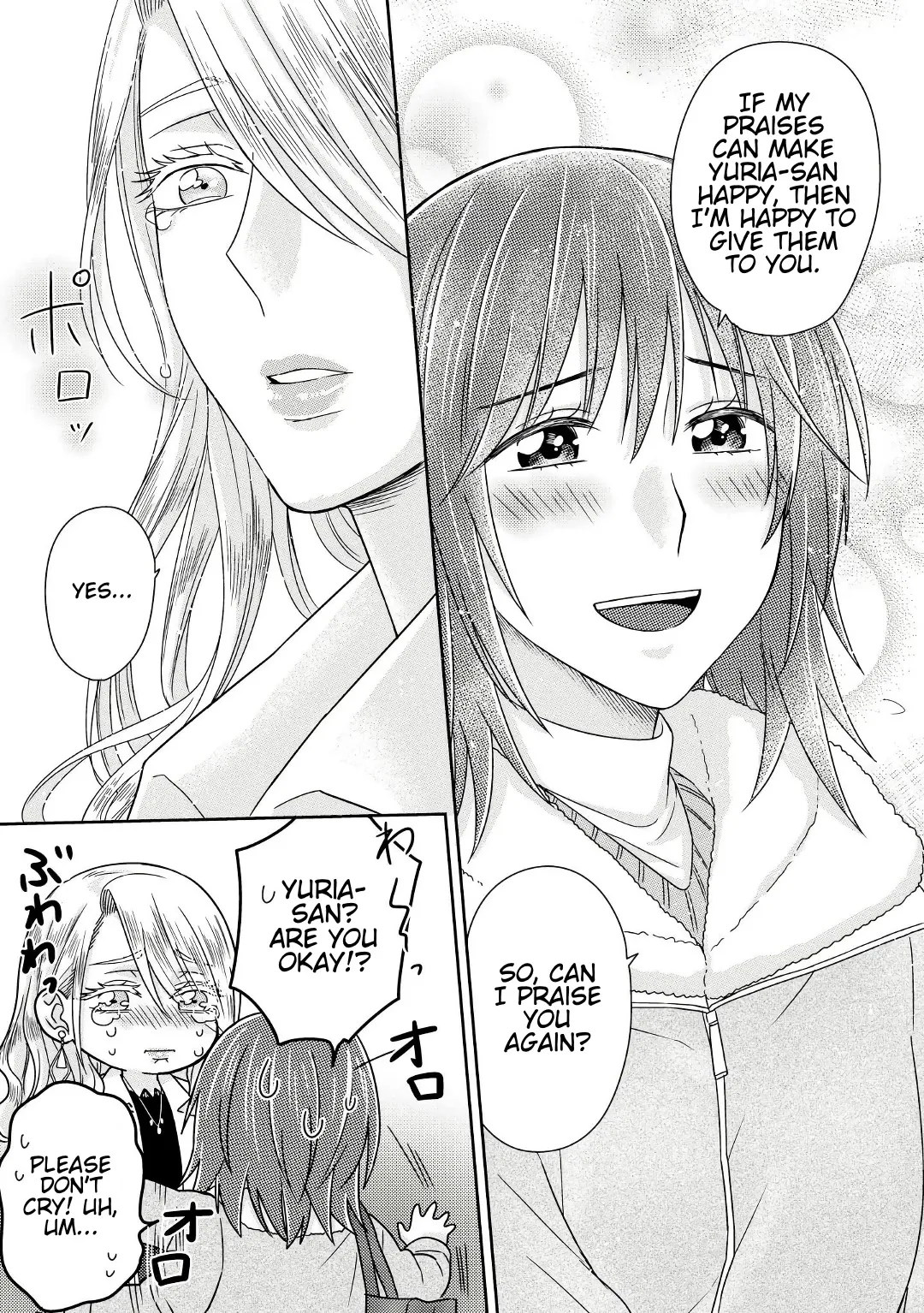 Model and Quiet Manager Chapter 4 page 22 - 