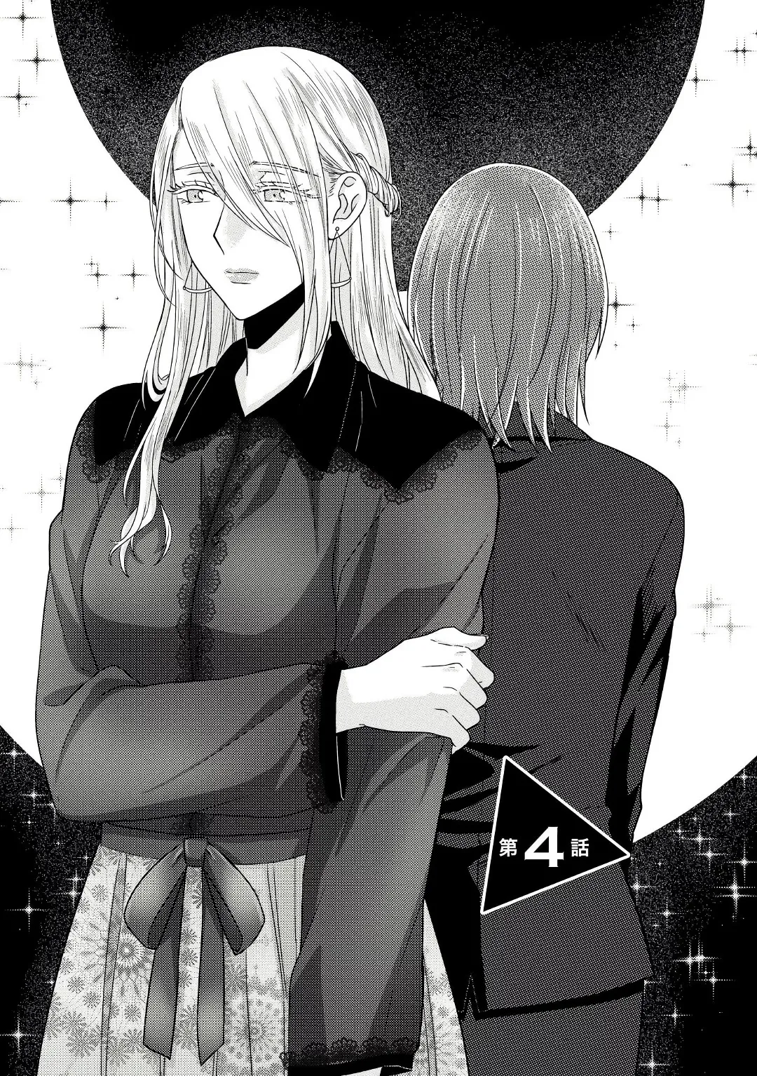Model and Quiet Manager Chapter 4 page 4 - 