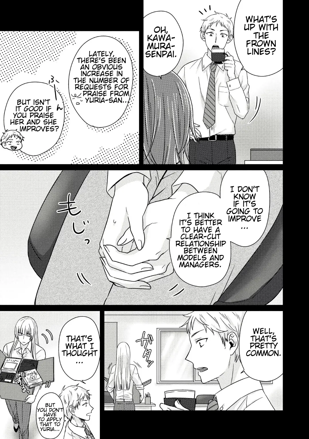 Model and Quiet Manager Chapter 4 page 6 - 
