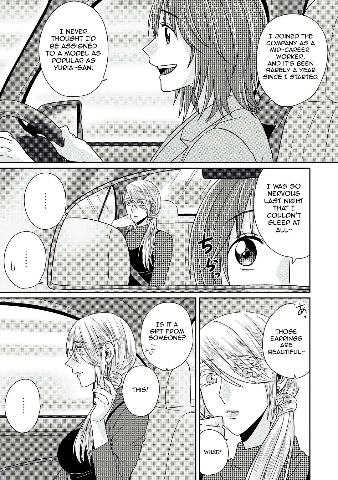 Model and Quiet Manager Chapter 5.5 page 12 - 
