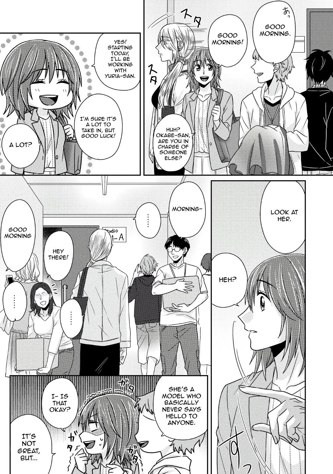 Model and Quiet Manager Chapter 5.5 page 14 - 