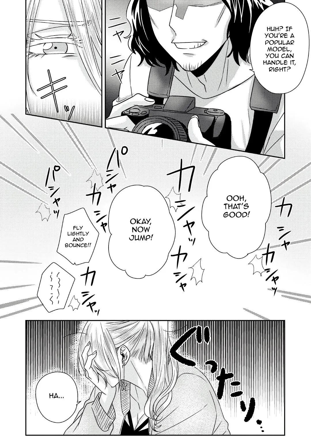 Model and Quiet Manager Chapter 5.5 page 17 - 