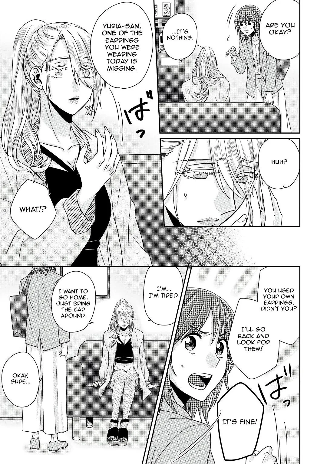 Model and Quiet Manager Chapter 5.5 page 18 - 