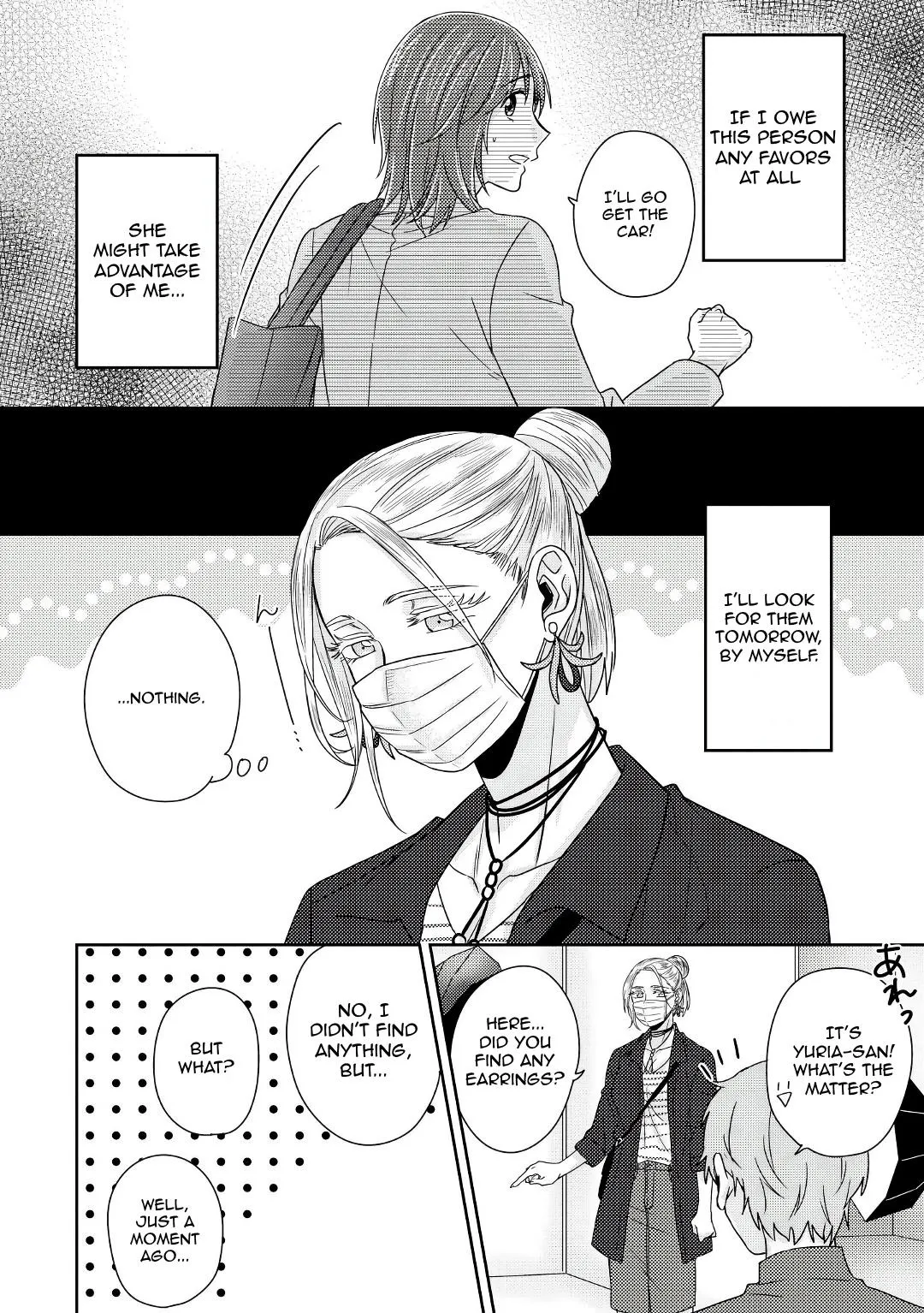 Model and Quiet Manager Chapter 5.5 page 19 - 