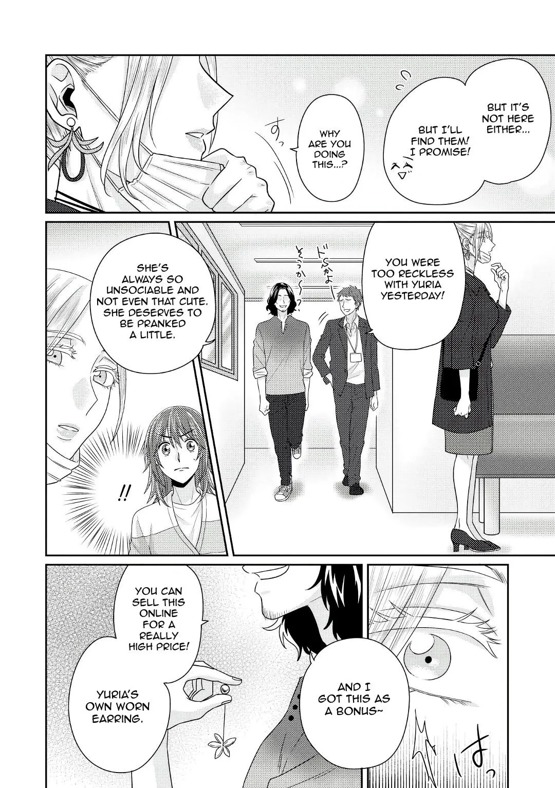 Model and Quiet Manager Chapter 5.5 page 21 - 