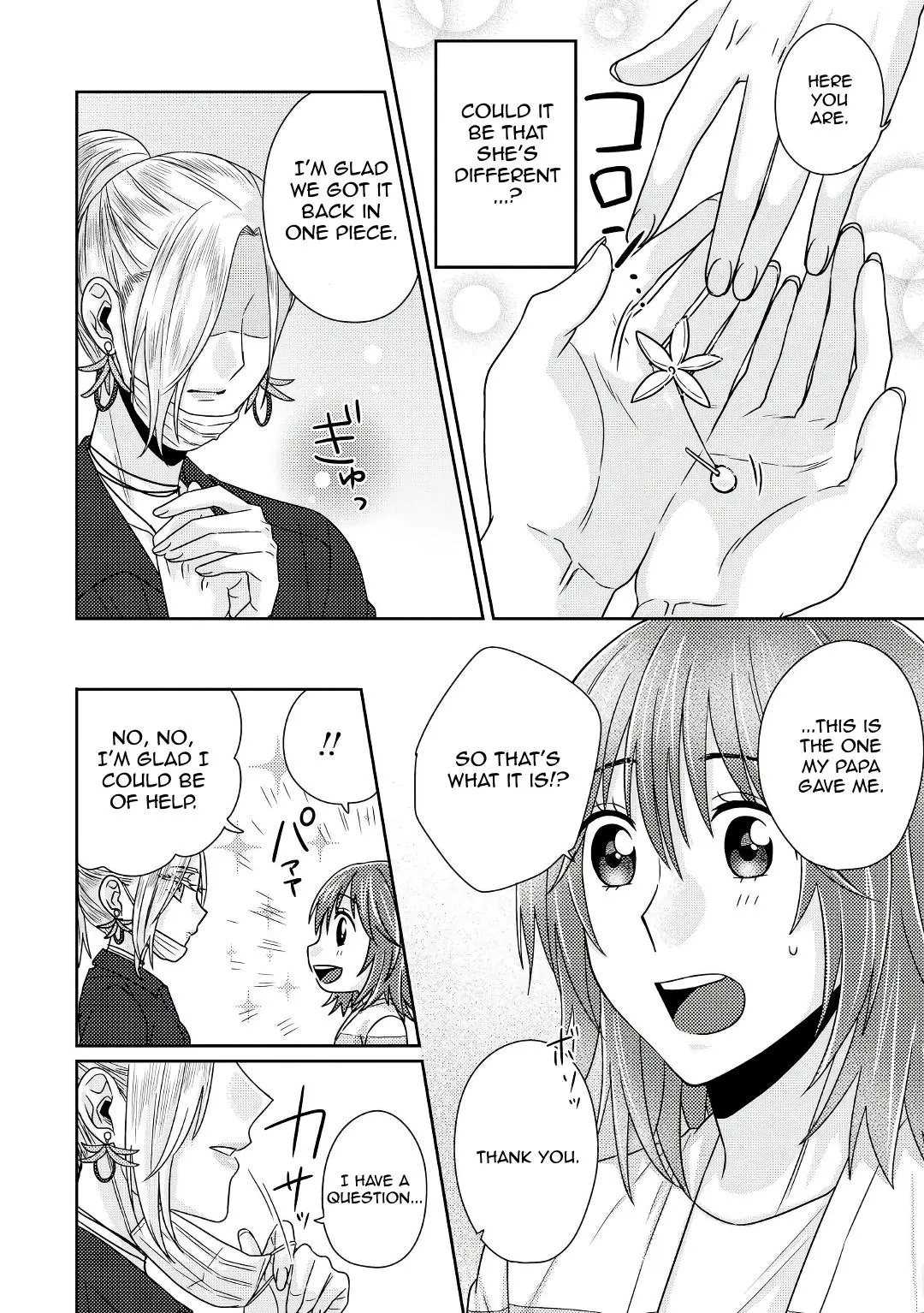 Model and Quiet Manager Chapter 5.5 page 23 - 