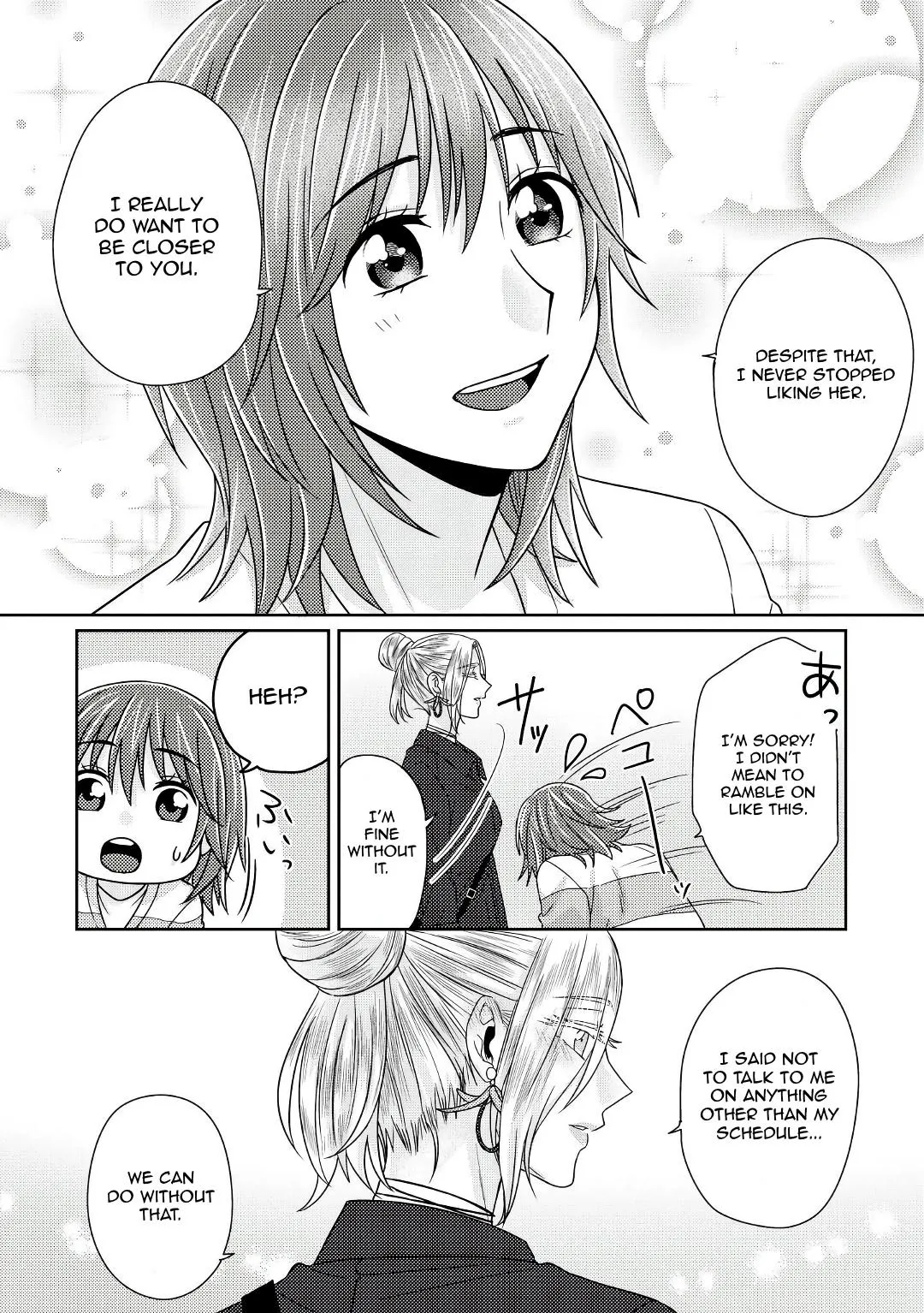 Model and Quiet Manager Chapter 5.5 page 25 - 