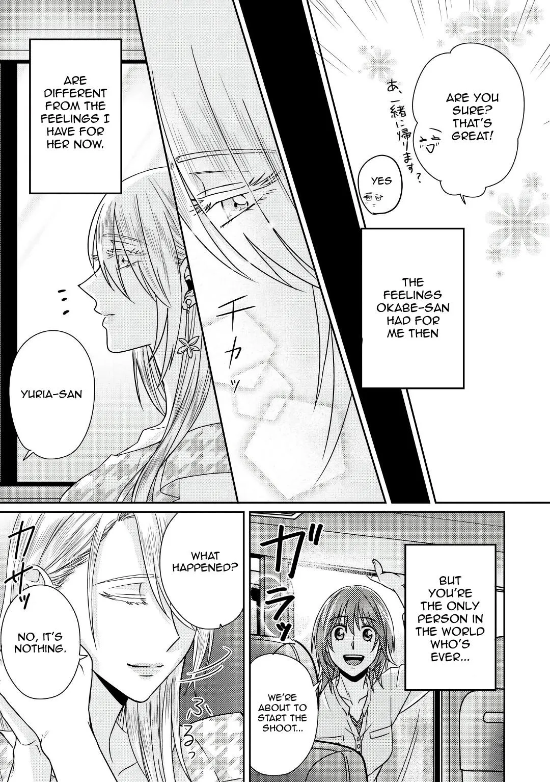 Model and Quiet Manager Chapter 5.5 page 26 - 