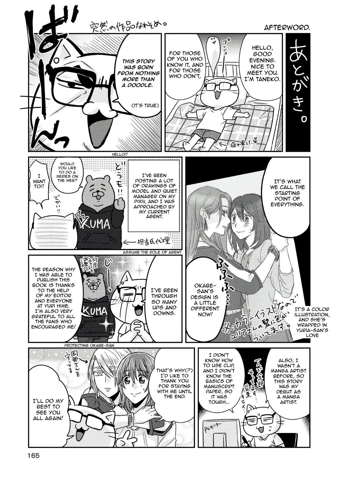 Model and Quiet Manager Chapter 5.5 page 28 - 