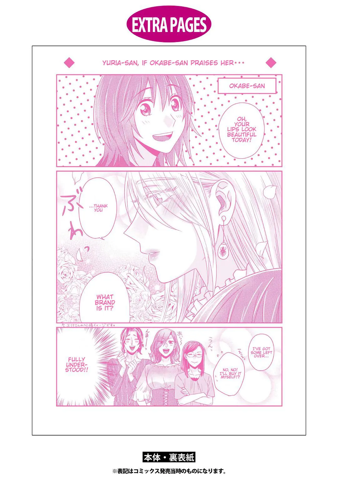 Model and Quiet Manager Chapter 5.5 page 30 - 