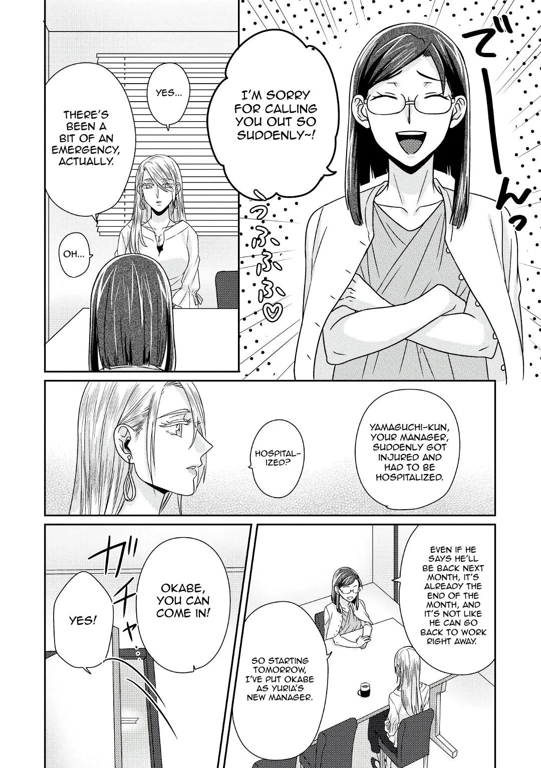 Model and Quiet Manager Chapter 5.5 page 5 - 