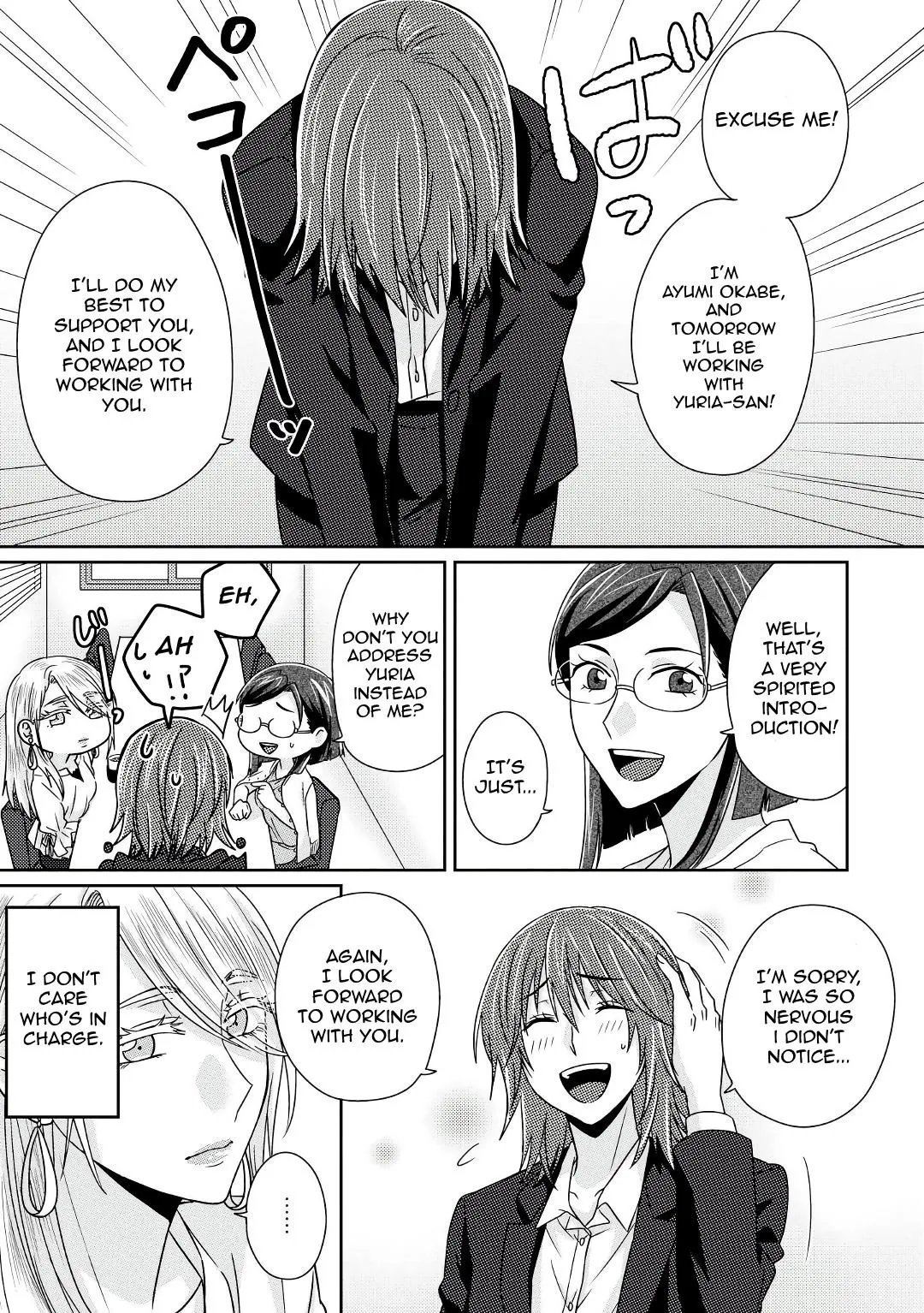 Model and Quiet Manager Chapter 5.5 page 6 - 