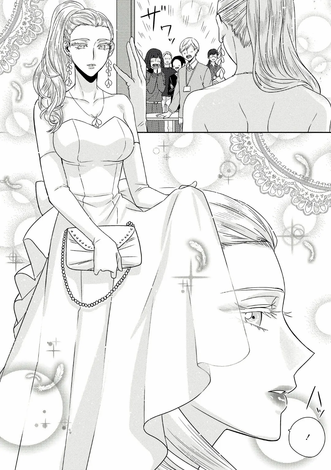 Model and Quiet Manager Chapter 5 page 13 - 