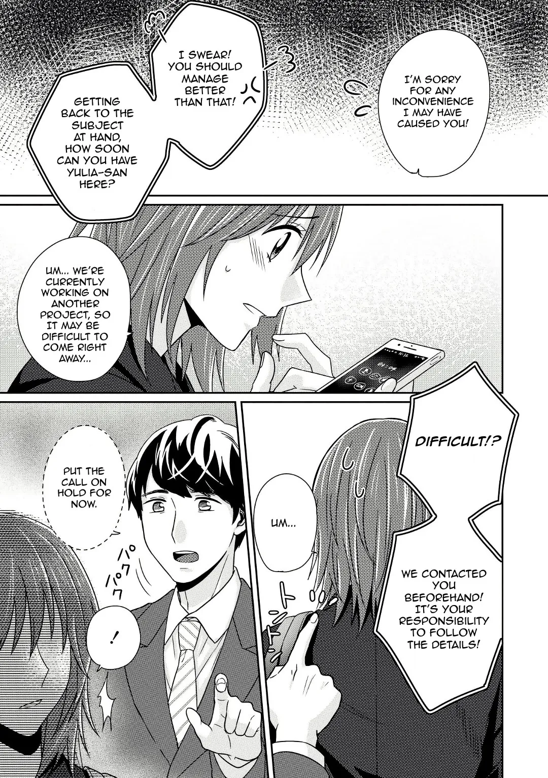 Model and Quiet Manager Chapter 5 page 16 - 